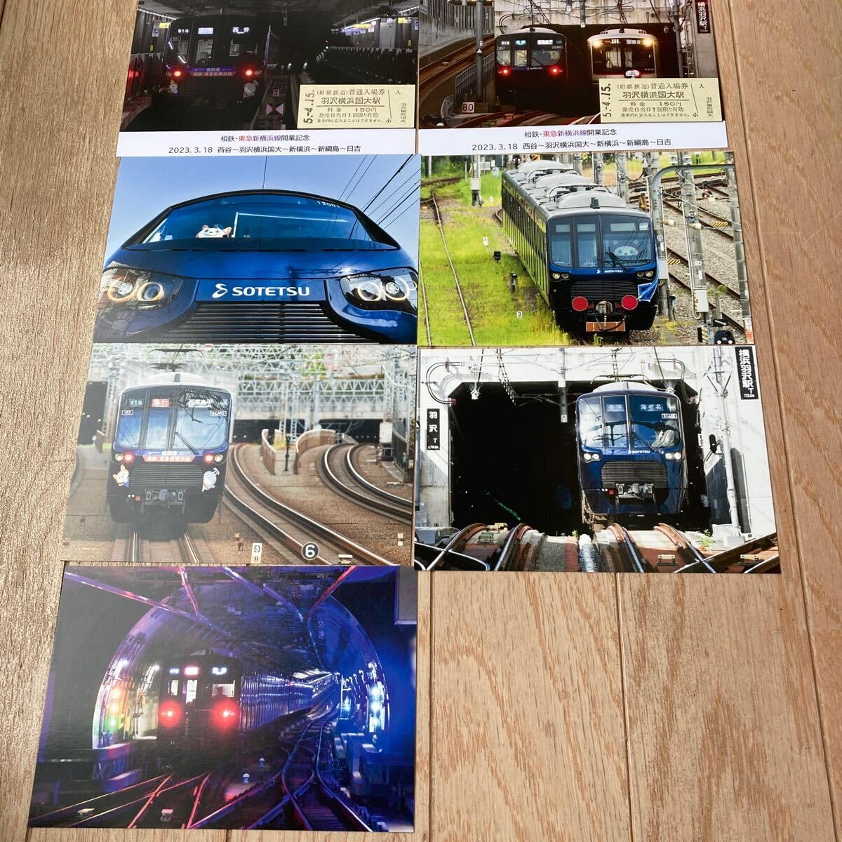 Amazon.co.jp: 相鉄 相模鉄道 東急 新横浜線開業記念 ポストカード